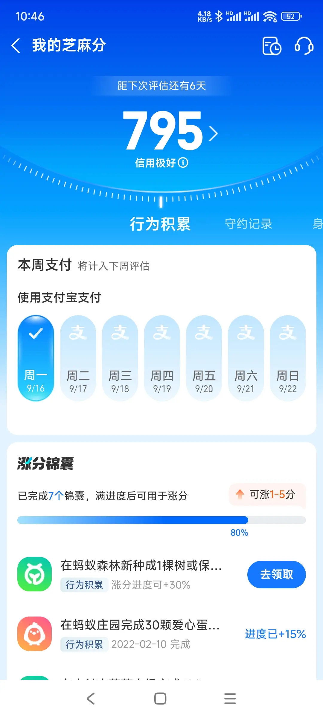洛阳市市内，跑腿，医院开药，陪诊，陪游，代驾，闪送。接送孩子老