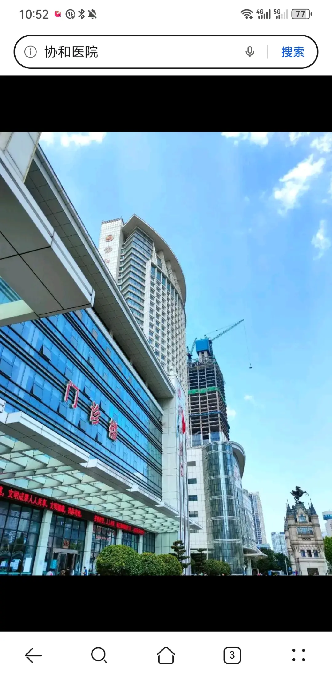 洛阳市陪诊服务